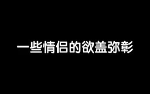 Download Video: [莎头] xql对标真ql并没有在怕