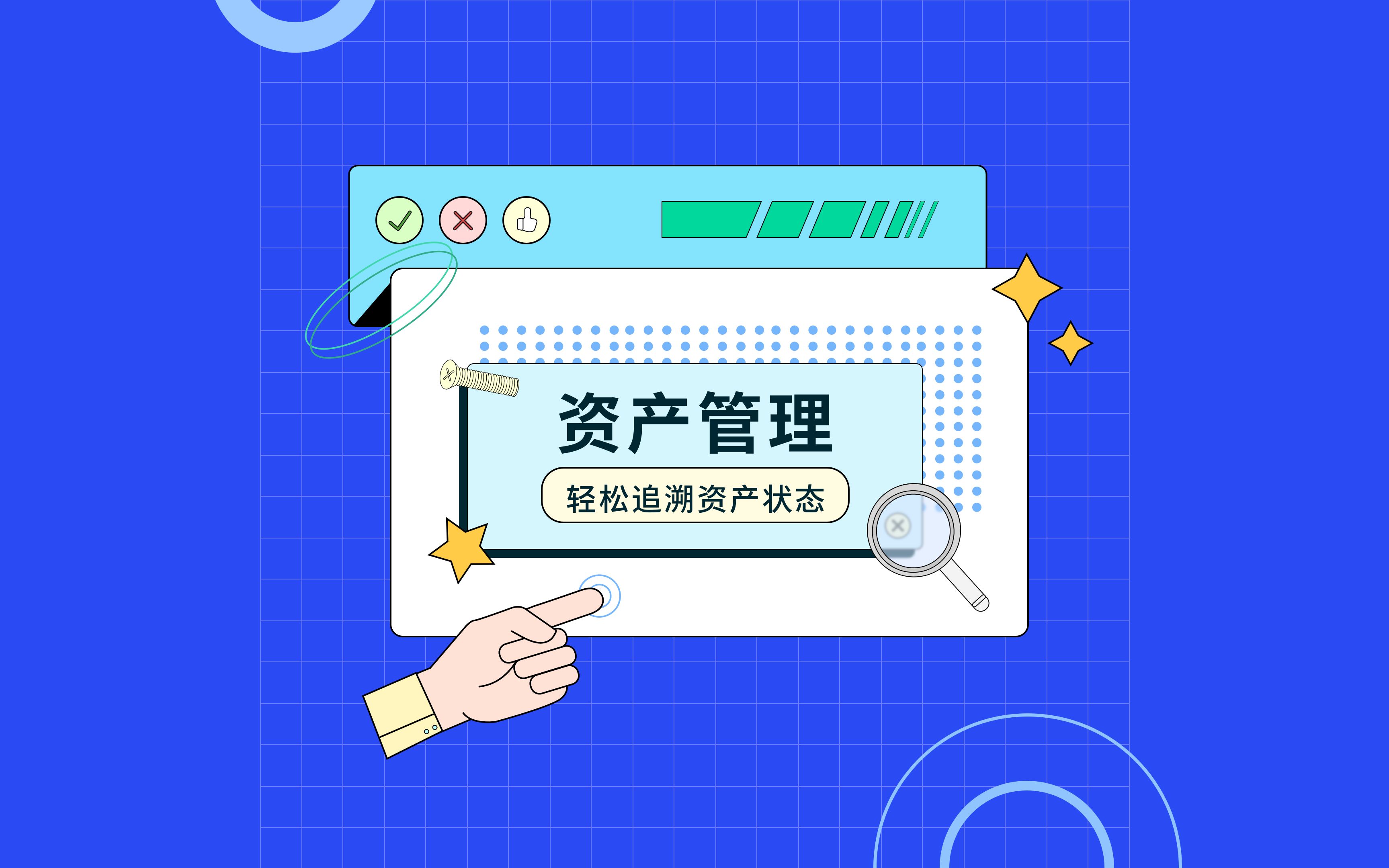 企业行政如何做好固定资产管理?哔哩哔哩bilibili