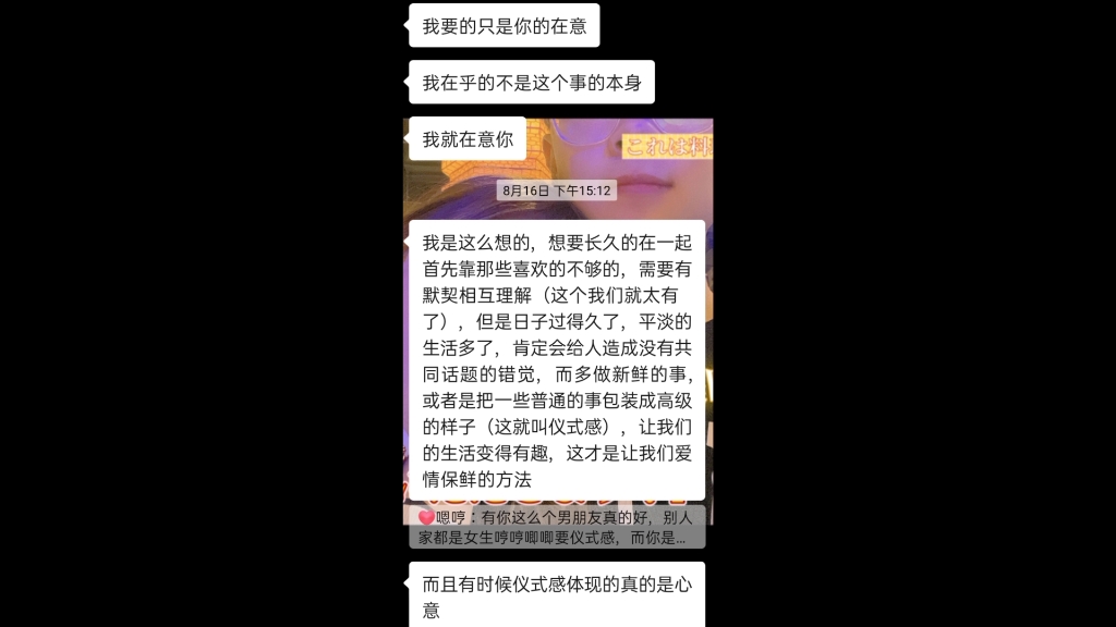 男人给的爱哔哩哔哩bilibili