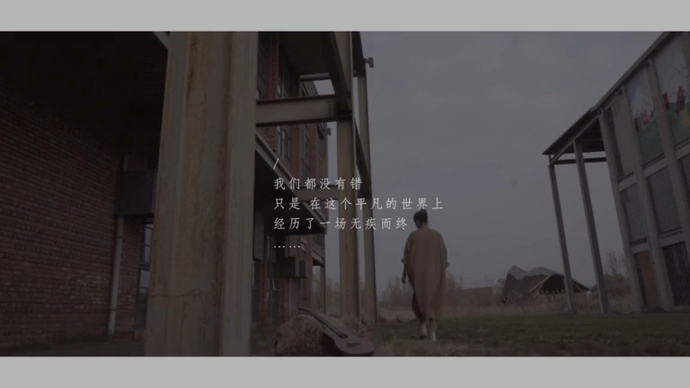 笑涵MV歌曲[遗憾]王佳扬哔哩哔哩bilibili