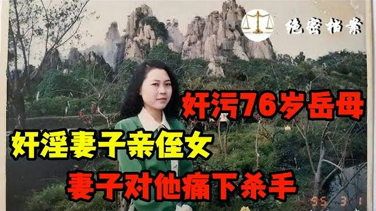 1996年大案:烟锁殡仪馆!哔哩哔哩bilibili