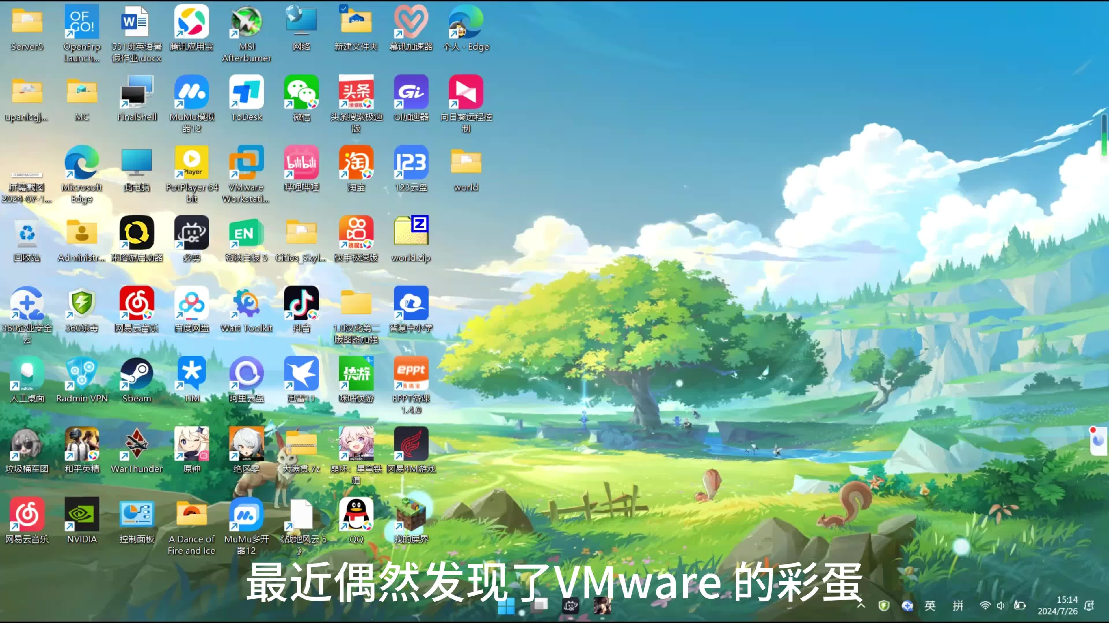 假造
引擎百度网盘_假造
空间 百度网盘