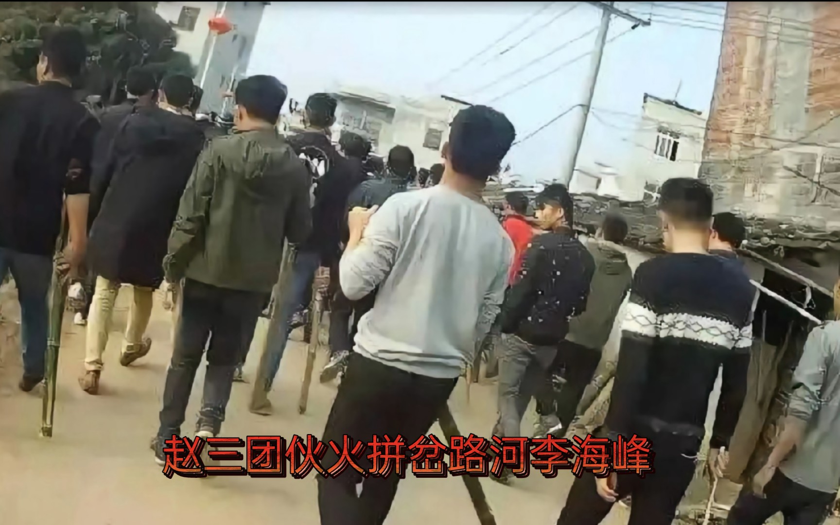 长春黑道风云_赵三团伙枪战岔路河恶人李海峰助眠上集