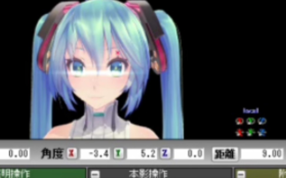 [mmd教程]解决眼睛发暗,眼神无光.添加眼睛光束,眼睛十字光,眼睛发光.哔哩哔哩bilibili