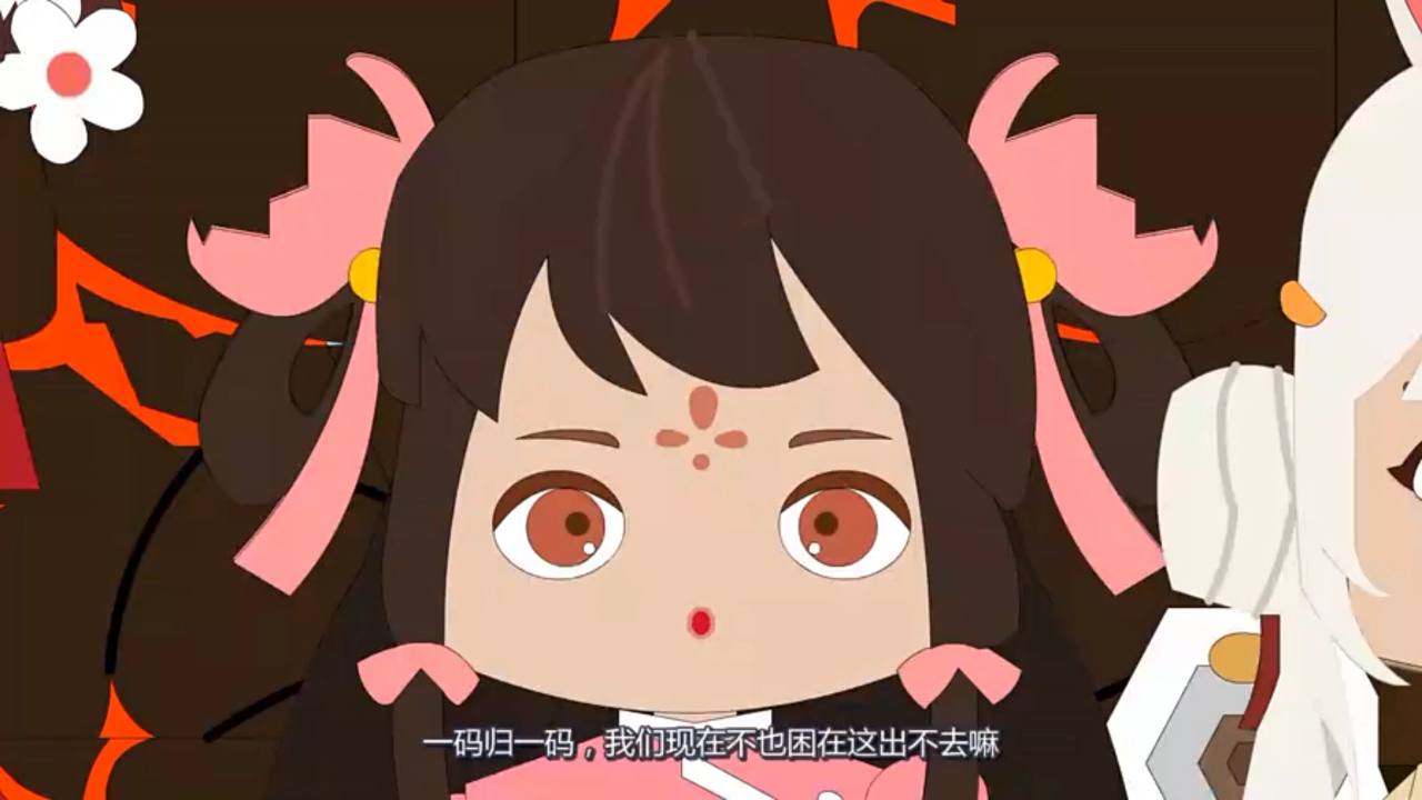 迷你小洞第一季