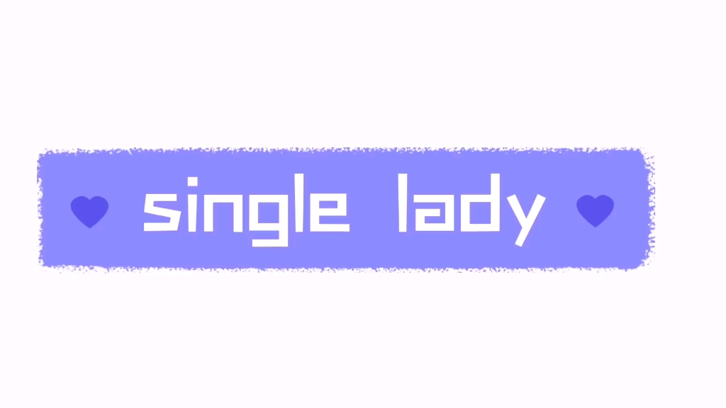 [图]【自己听系列35】檀健次 single lady