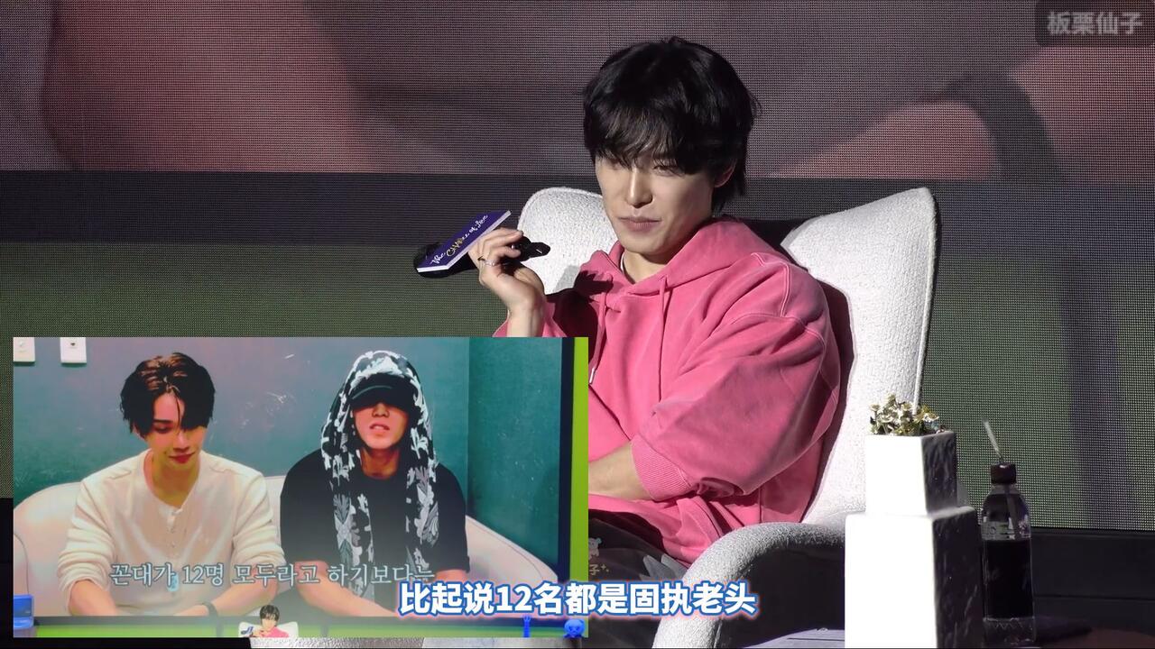 全场中字】260816 Dino 迷你一辑Fanparty 'The CHANce of Love