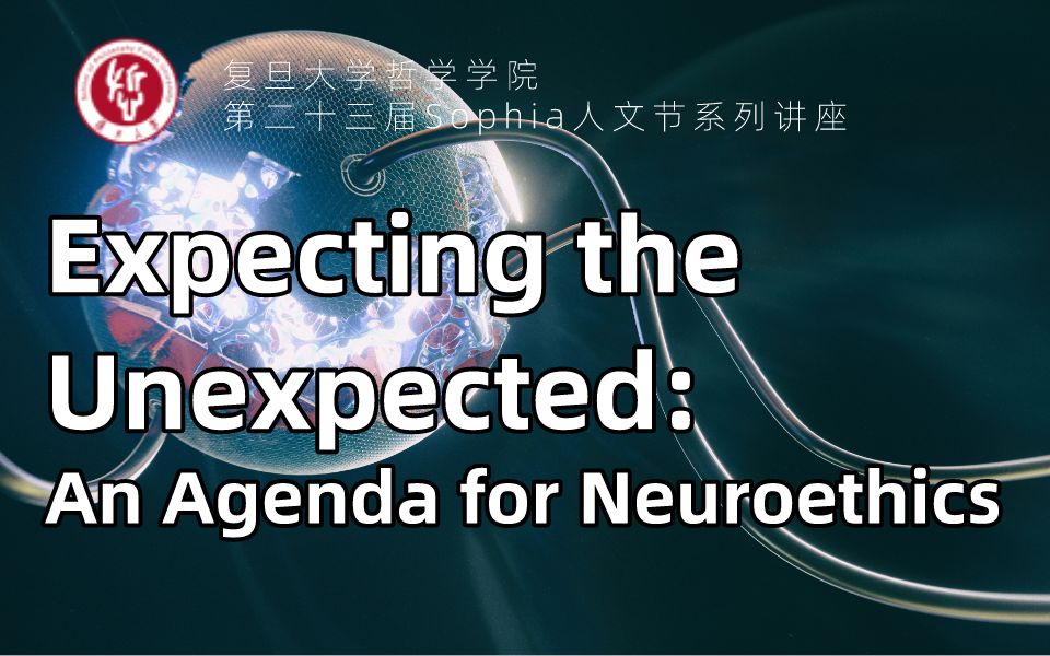 生命伦理学前沿讲座丨Expecting the Unexpected: An Agenda for Neuroethics哔哩哔哩bilibili