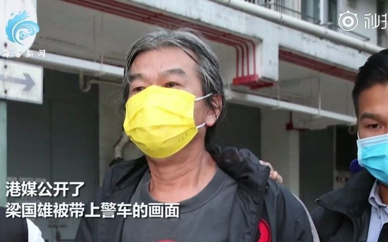 “港独”头目被捕哔哩哔哩bilibili