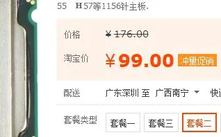 （测试）不到100元的cpu会不会拖960的后腿
