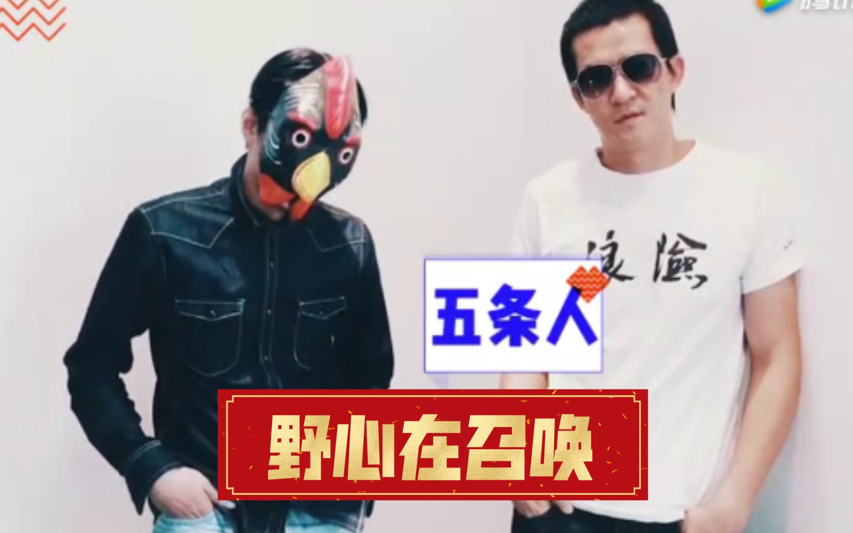 五条人流浪到赤水仁科阿茂街头卖唱2017赤水河谷音乐节花絮野心在召唤