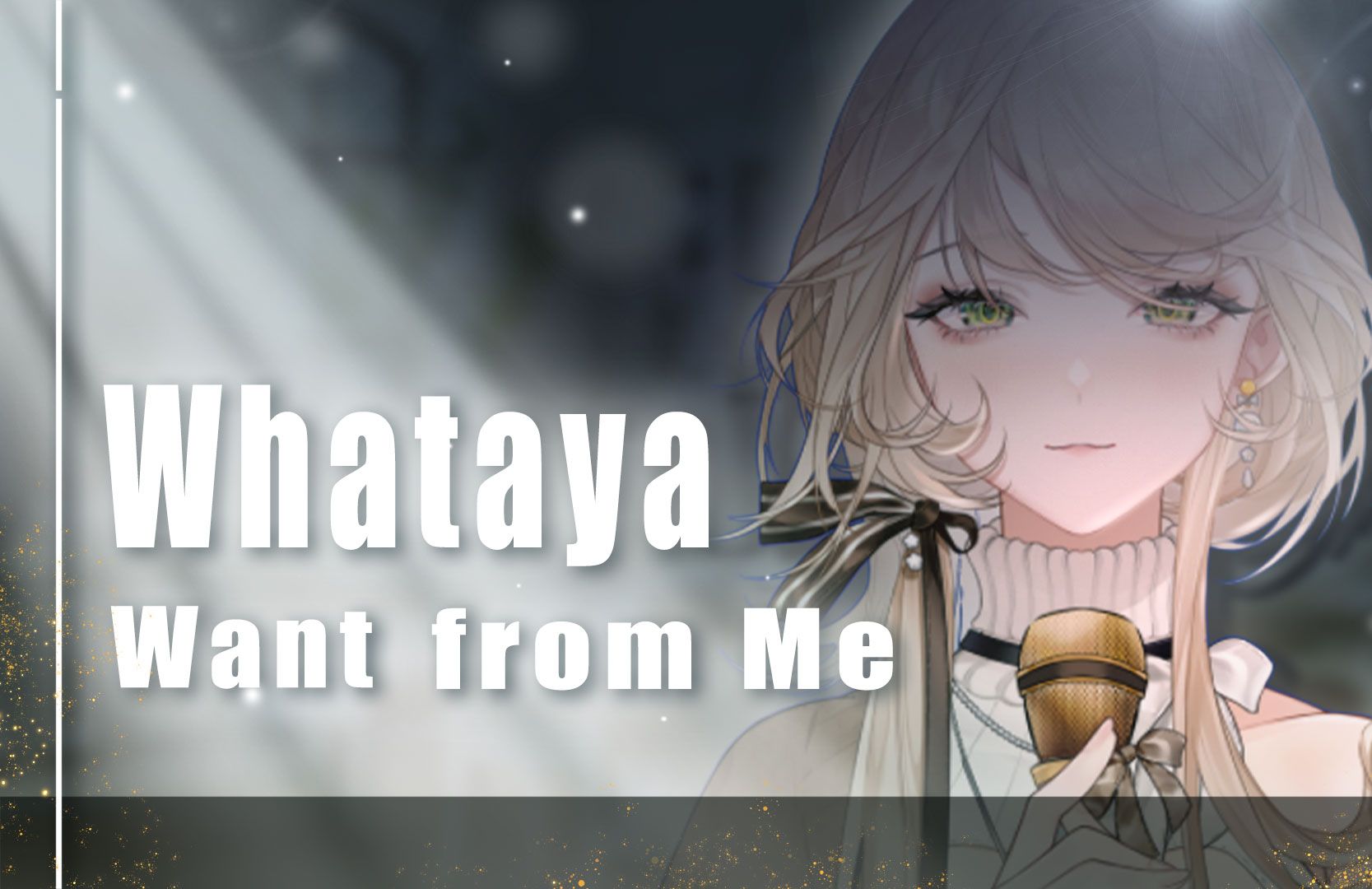 [图]“别放弃，我已经在想办法了”『Whataya Want from Me』