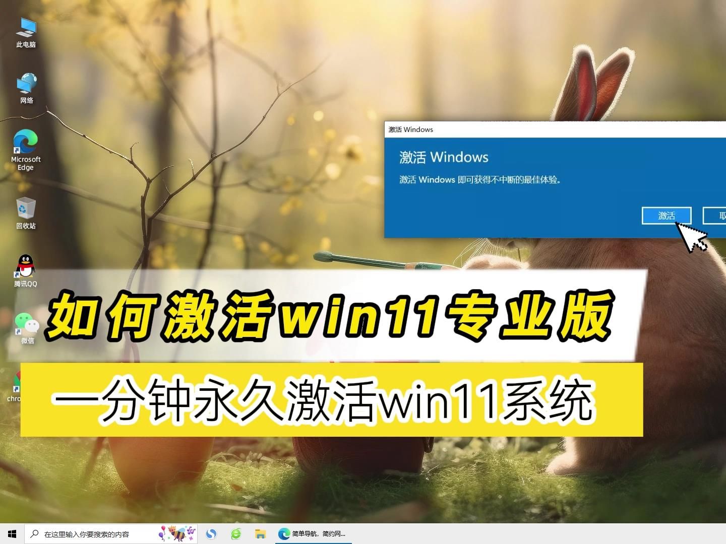 win10专业版激活密钥win10专业版永久激活密钥2024，windows 10专业版激活密钥 2020