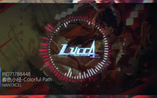 春色小径 Colorful Path 搜索结果 哔哩哔哩 Bilibili