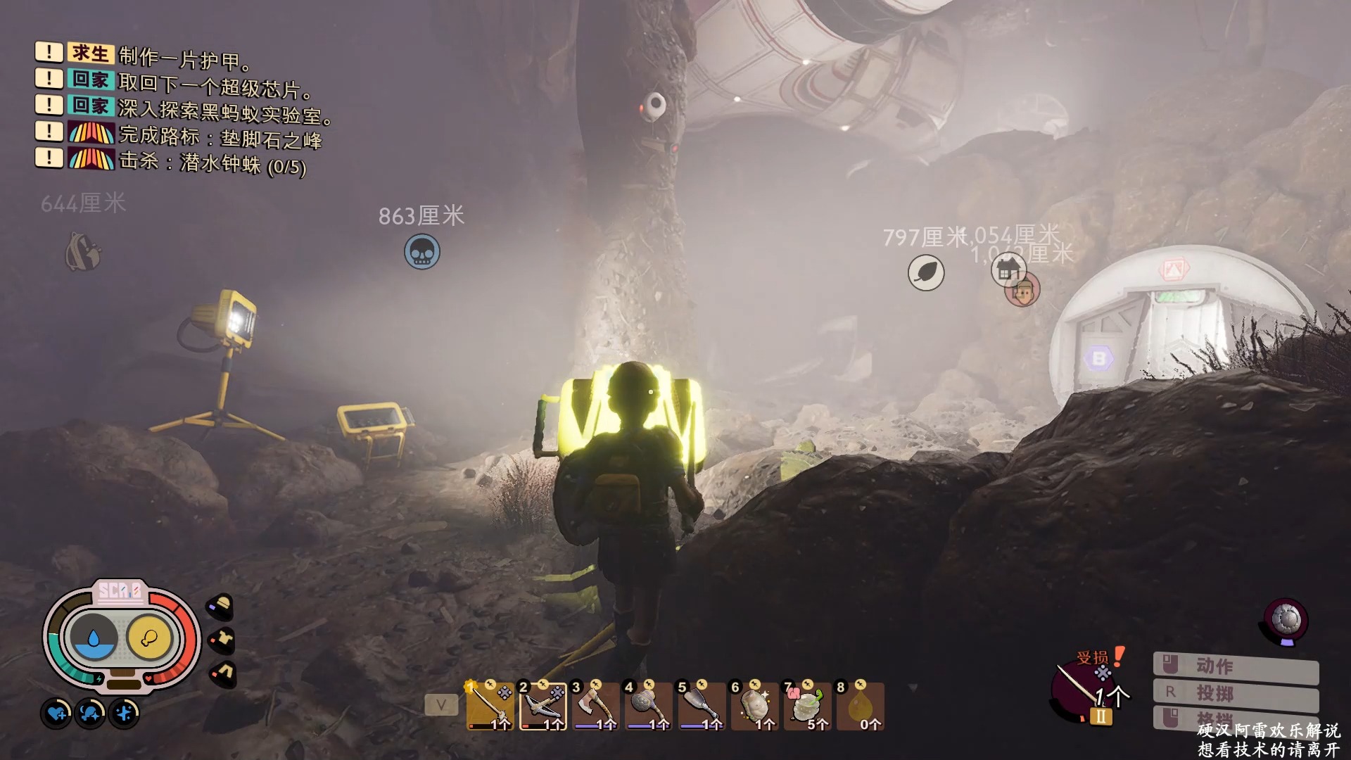 【硬汉阿雷】后花园大作战87期