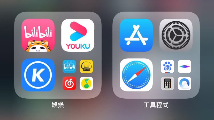 iPhone 各个表情符号的含义是什麽?教你这方法查询 Emoji 意思2哔哩哔哩bilibili