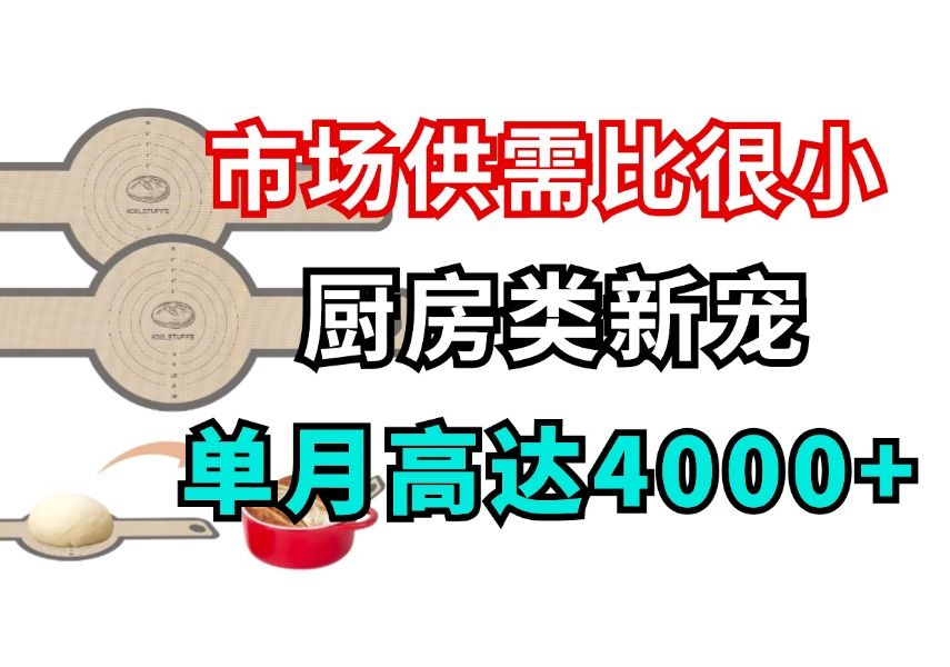 产品关键词搜索量持续上涨!月出4000+哔哩哔哩bilibili