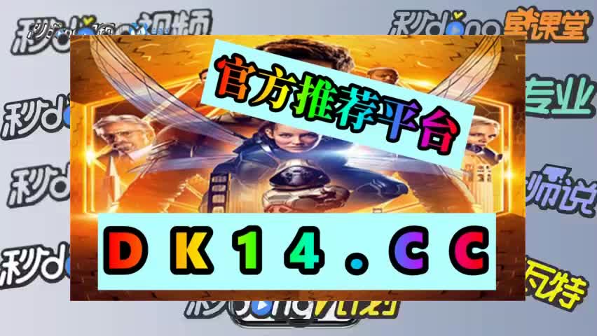 0秒推荐好运棋牌30116二维码_bilibili