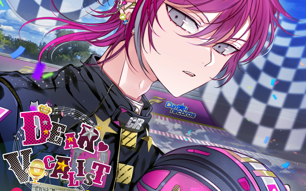 「dear vocalist unlimited」角色歌集 vol.