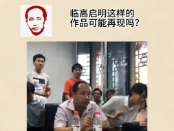 Télécharger la video: 聚集一批人可以做什么？