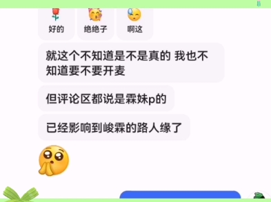 爱国大于一切,应该勇于承担自己的错误,而不是扒出已经道过歉的内容来试图扭转局面哔哩哔哩bilibili