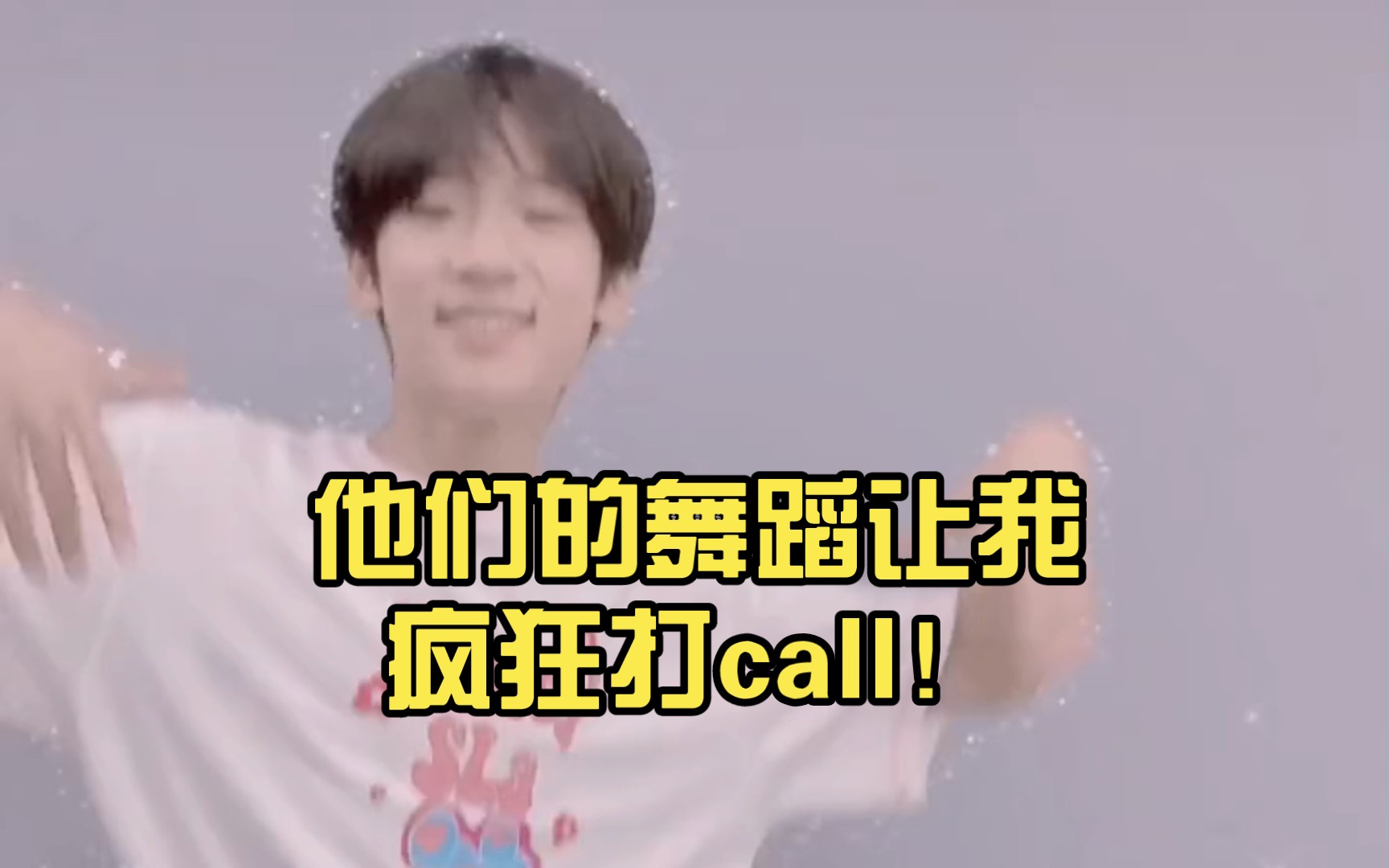 tf家族三代:他們的舞蹈讓我瘋狂打call!