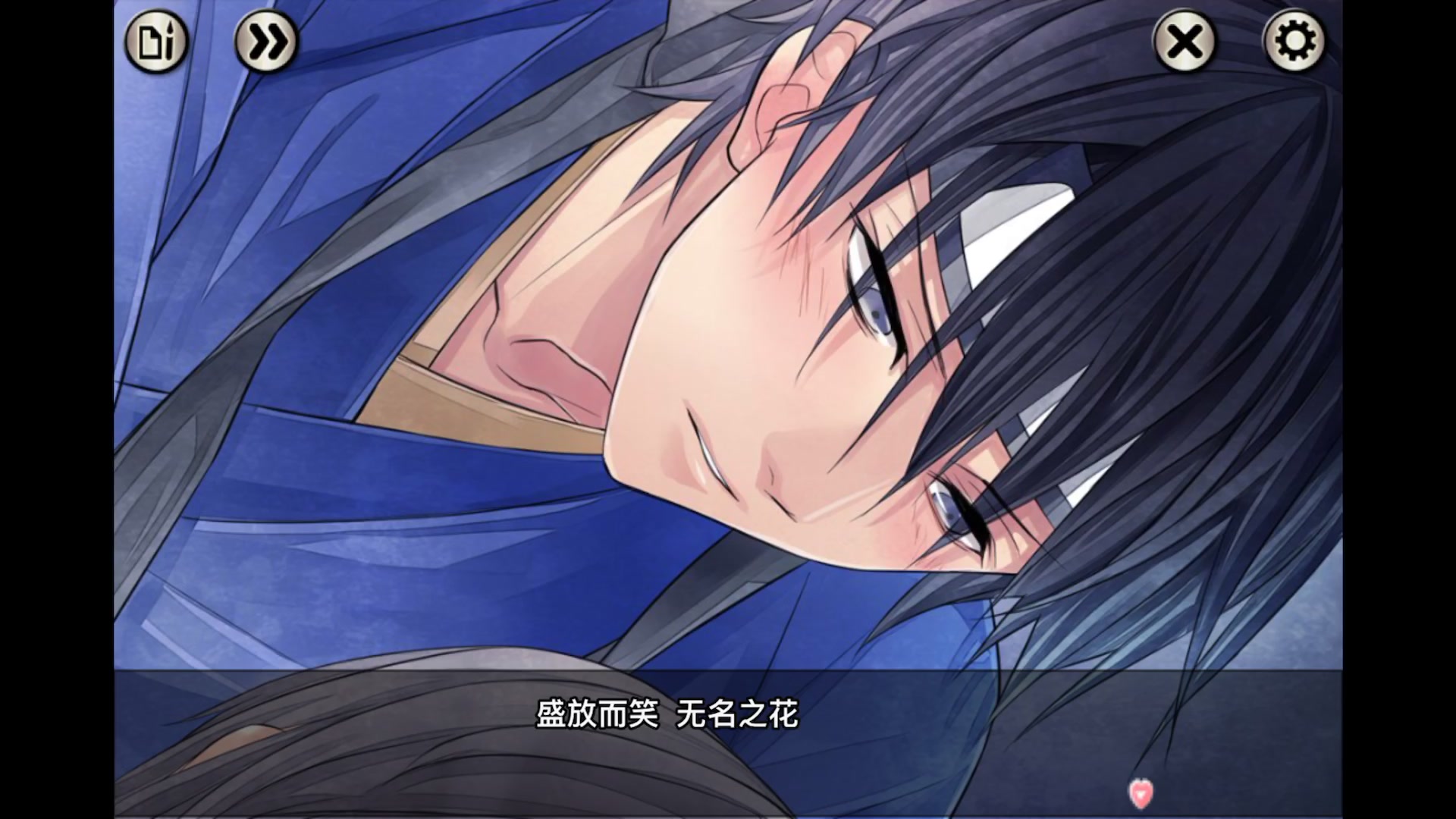 【子染实况】 乙女游戏新选组中文《the amazing shinsengumi heros