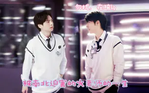 Download Video: 【南北cp】gwt啊，没你陪着ppp是喝不下水吗๑乛◡乛๑（密逃大神版4第6期）