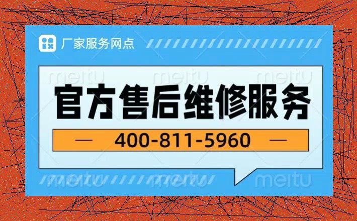 深圳hisense海信官方|24h服务!靠谱:4008115960(网点最热门哔哩哔哩bilibili