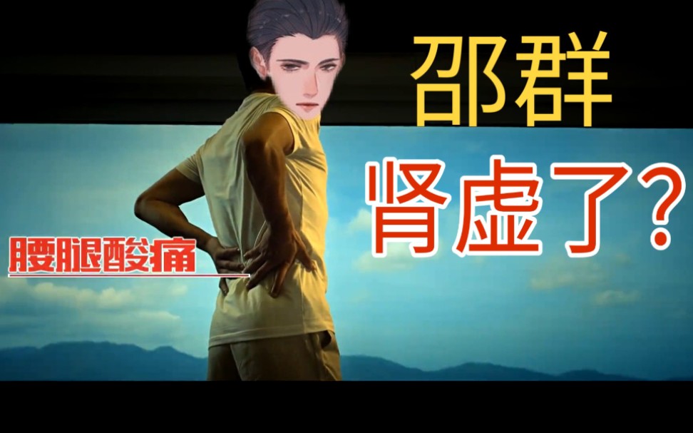 188男团沙雕广告生活不易渣攻卖艺