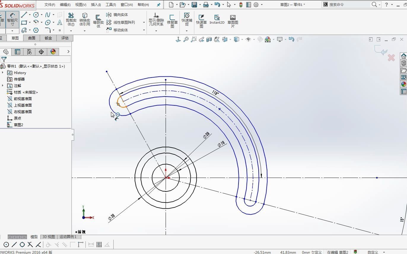 solidworks草图绘制有哪些实用技巧?详讲_哔哩哔哩_bilibili