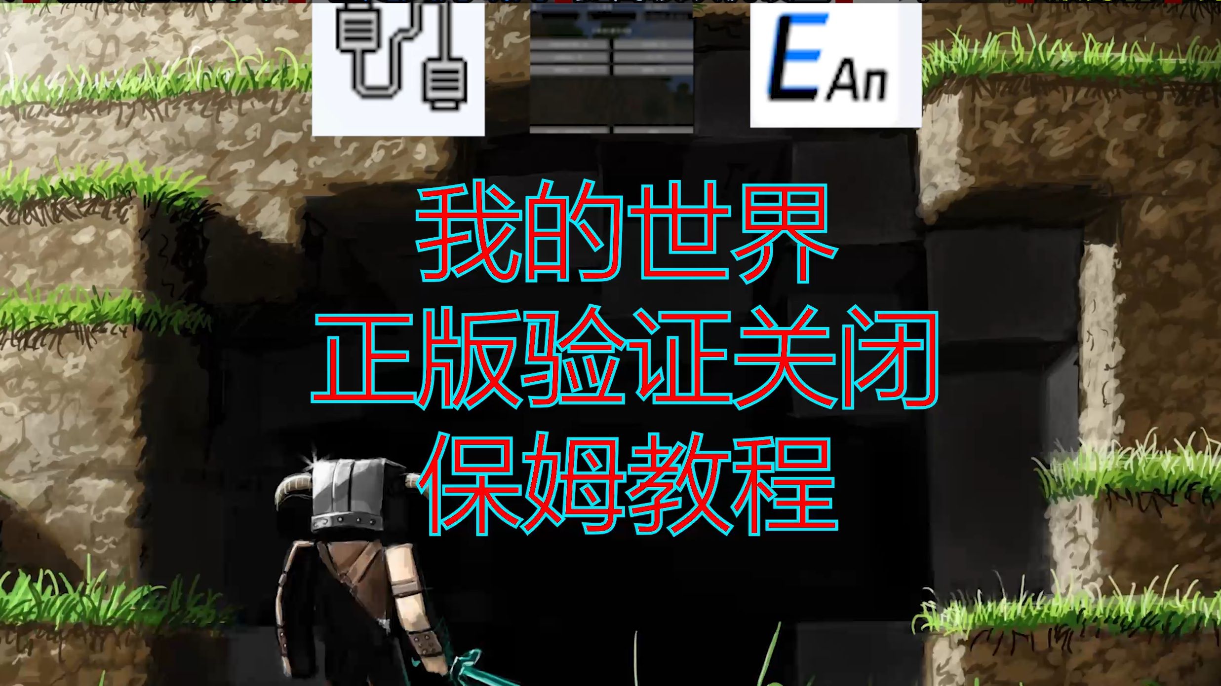 小世界怎么关闭,如何把小世界关掉