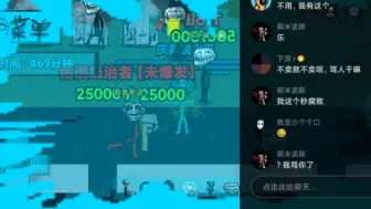 Télécharger la video: 时空交织 新隐藏troll 庆典脱飞丝?!