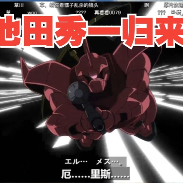 覇叉羅-Vasalla-■Reincarnation EPISODE FINAL 覇叉羅-Vasalla-□Reincarnation EPISODE FINAL EP#341