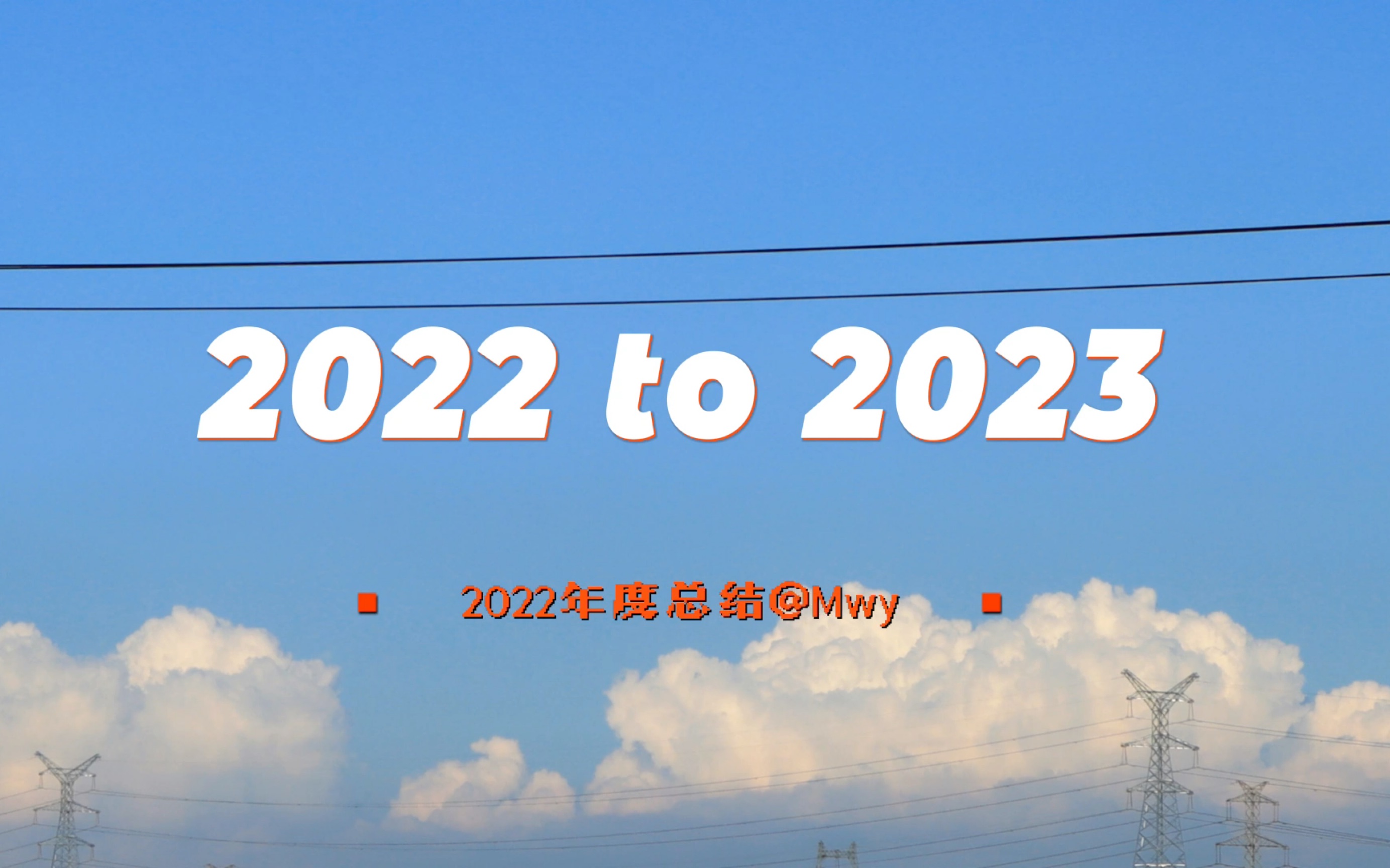 [图]【2022摄影年度总结】“历历在目的瞬间，都是成长的刹那”，再见，我的2022