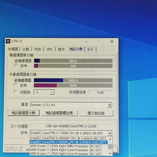 INTEL CORE I3 12100处理器性能参数和CPU-Z测试得分。_哔哩哔哩_bilibili