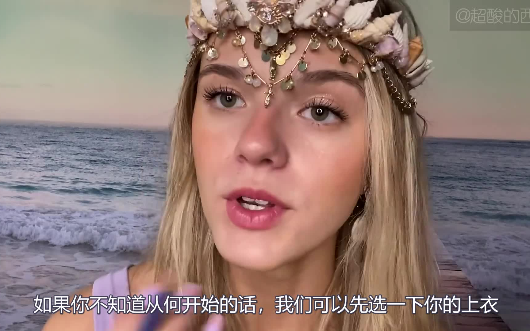 [图][Oceans 助眠] 自制中文字幕 - Oceanna帮你策划婚礼