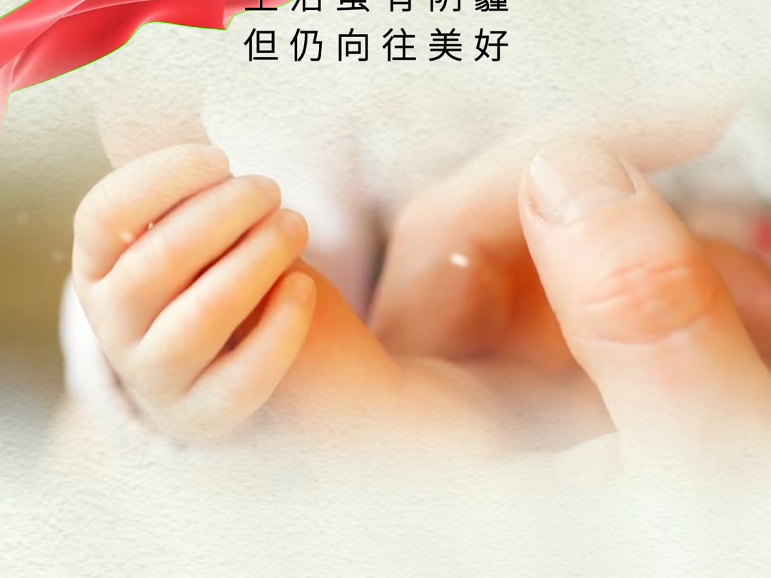 科技助残,共享美好生活#全国助残日 (记者:王玲艳 审核:于泳 终审:周秀云)哔哩哔哩bilibili