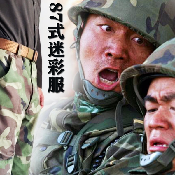 解放軍19式海軍軍服 女服（冬） - 通販 - gofukuyasan.com