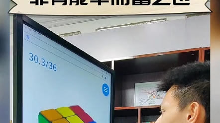 [图]《种树郭橐驼传》 ，记忆法加持，用跑跑卡丁车作为“记忆宫殿”，帮我背了两本书