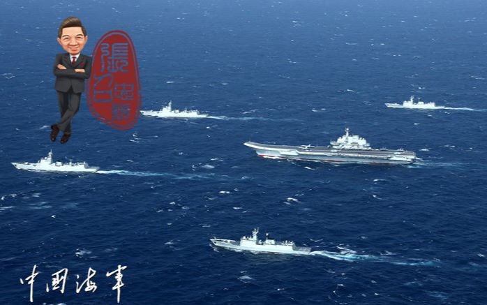 张召忠说78：航母战斗群，战斗力有多强？
