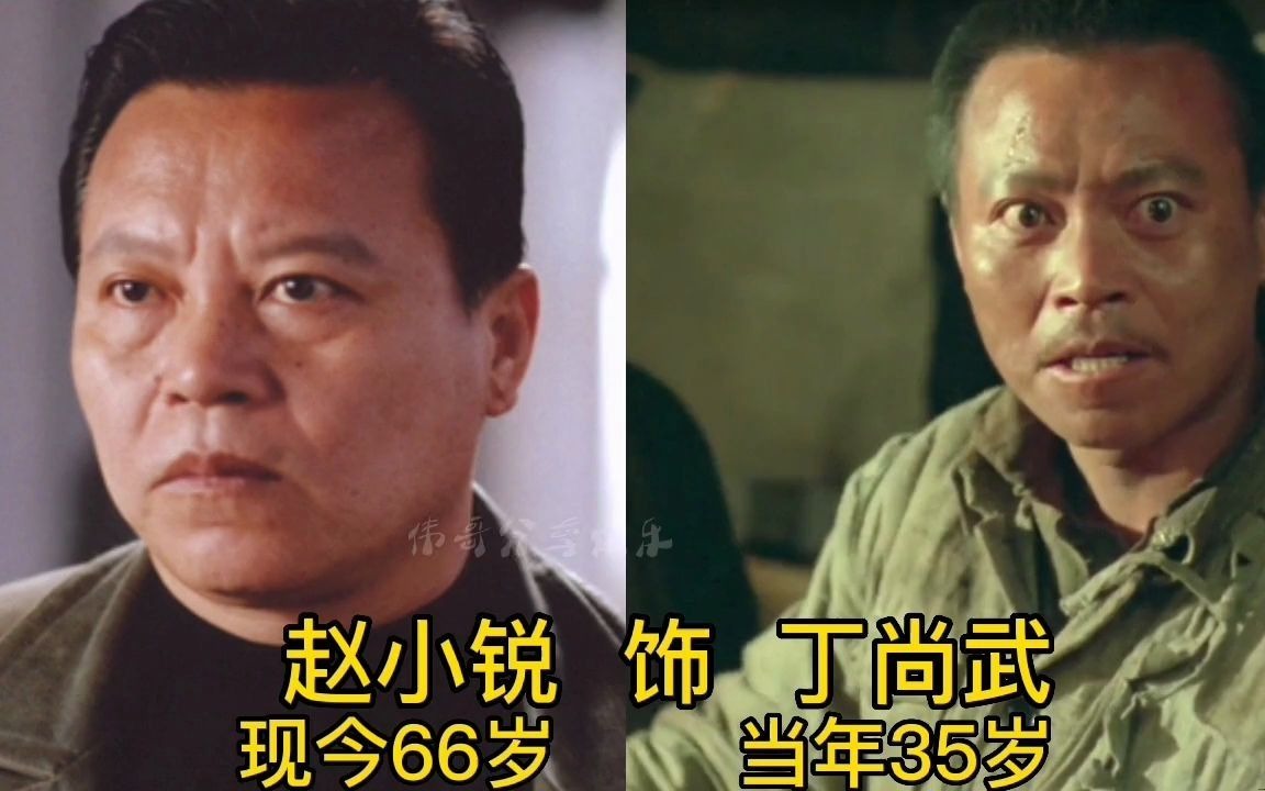 《烈火金刚》十位演员今昔,时隔31年,看看他们谁的变化大哔哩哔哩bilibili