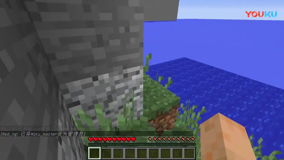 [图]★我的世界★Minecraft《籽岷的1.12多人找按钮 岛屿找按钮》