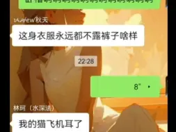 Download Video: 《女大学生看到钟离三星堆联动在寝室发出尖锐爆鸣声》