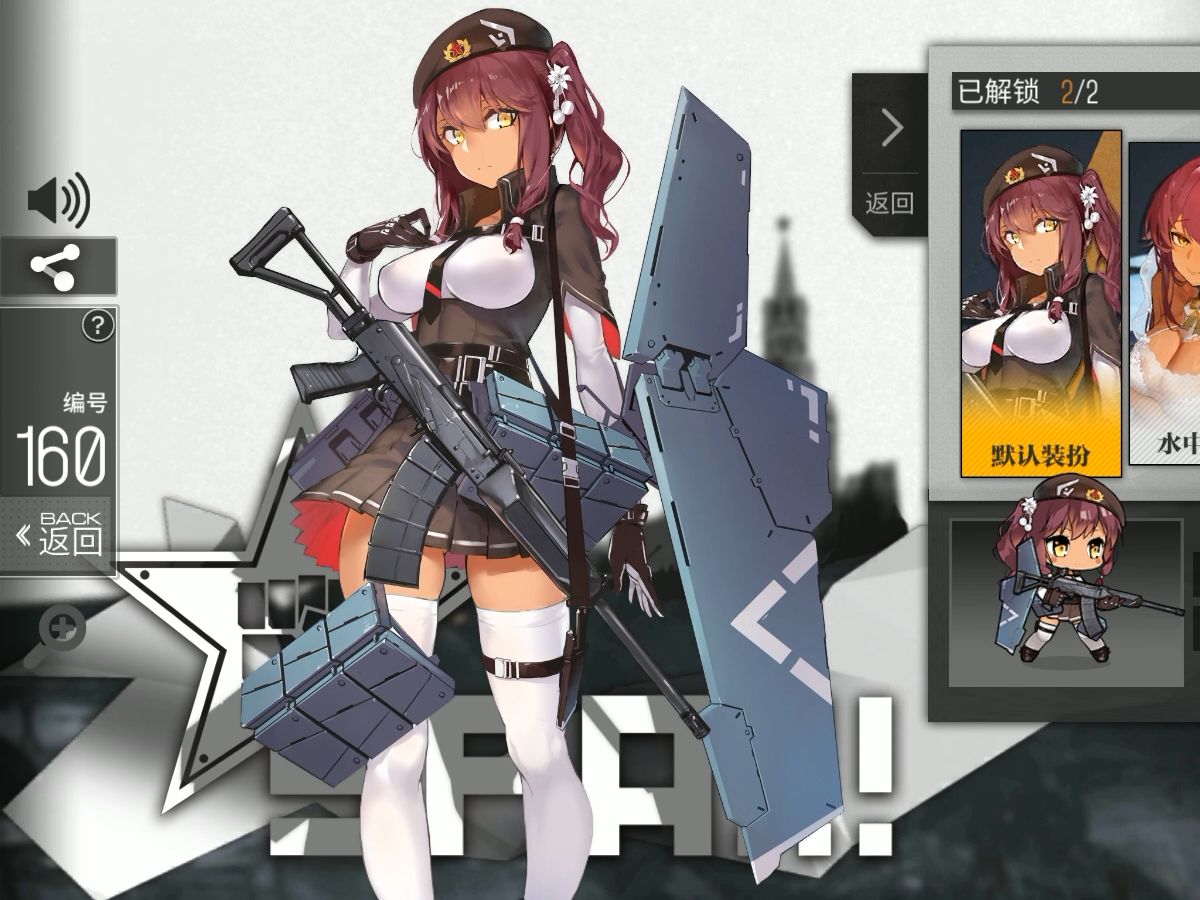 saiga12少女前线图片