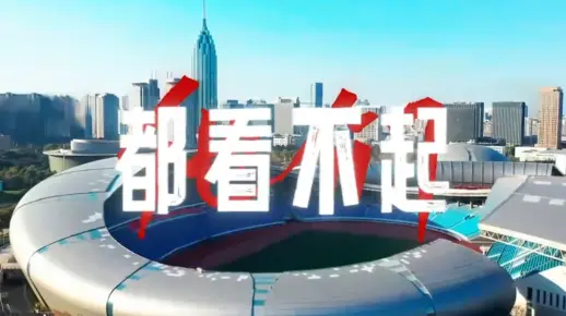 江苏吊州欢迎您_哔哩哔哩_bilibili