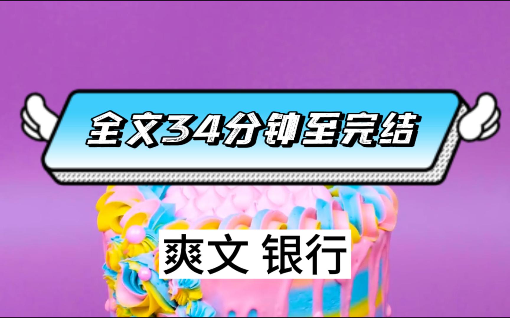 (全文已完结)我爹病重需要治疗,我去取钱银行却要求本人来取钱.哔哩哔哩bilibili