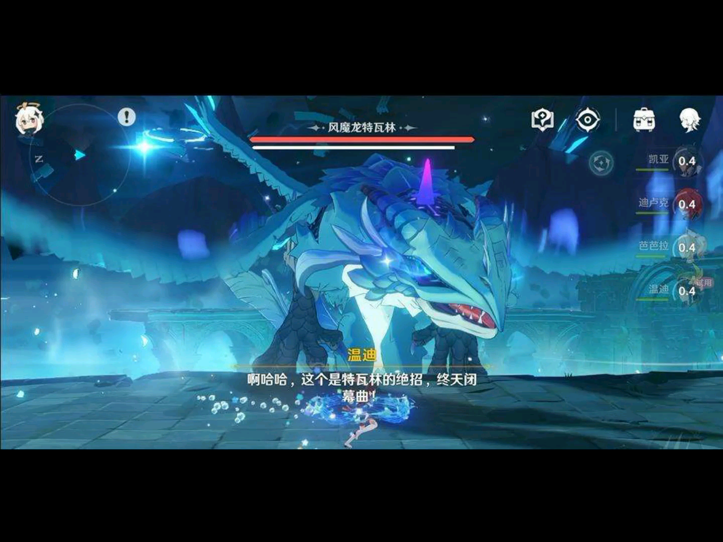 原神游戏,一起分享