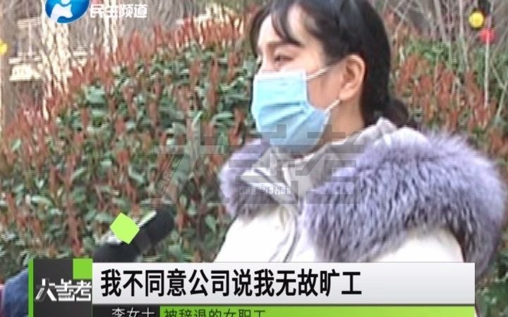 【软萌阿梅上线】女子怀孕7个月,因请假被公司辞退哔哩哔哩bilibili