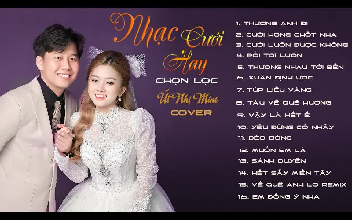 [图]【越南歌曲】TUYỂN TẬP NHẠC ĐÁM CƯỚI COVER ÚT NHỊ MINO | 合集